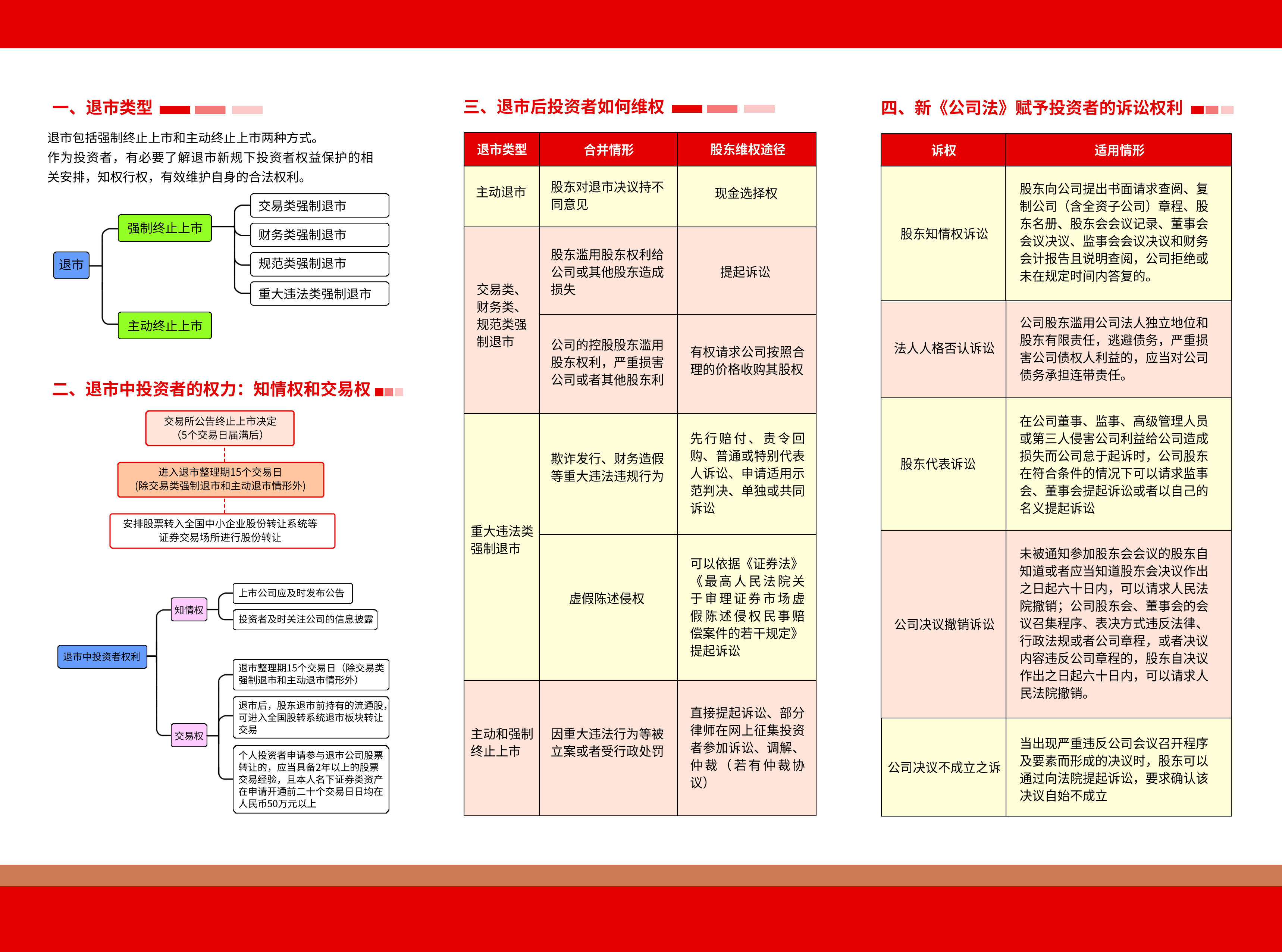 折頁1.jpg